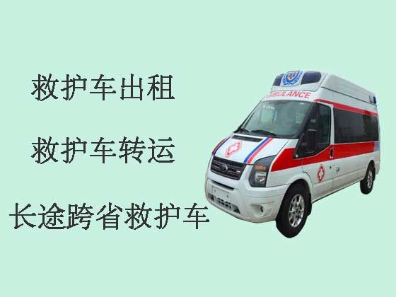 临沂救护车长途转运